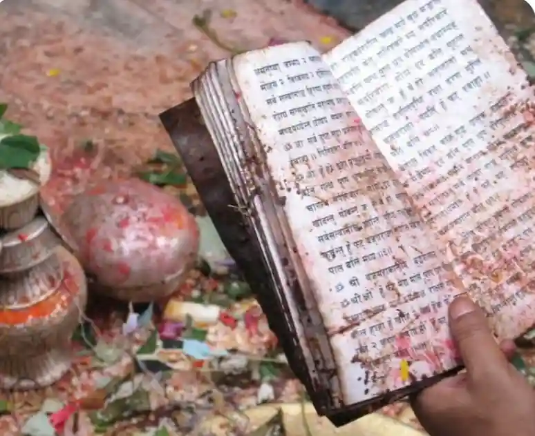 Kashta Nashak Stotra PathUtsav Kriya Image