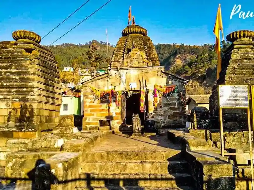 राहु पैठाणी मंदिर साप्ताहिक 18000 मूल मंत्र जाप और राहु शांति हवन image