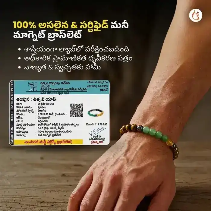 శక్తివంతమైన మనీ మాగ్నెట్ బ్రాస్‌లెట్ (టైగర్ ఐ + పైరైట్ + గ్రీన్ అవెంచూరిన్ + సిట్రిన్ పూసలు) - image 12