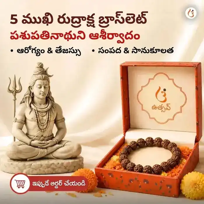 శక్తివంతమైన 5 ముఖి రుద్రాక్ష బ్రాస్‌లెట్ (అసలైన నేపాలీ రుద్రాక్ష పూసలు) - image 1
