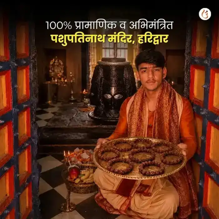 सिद्ध ५ मुखी रुद्राक्ष ब्रेसलेट (मूळ नेपाळी रुद्राक्ष मणी) - image 5