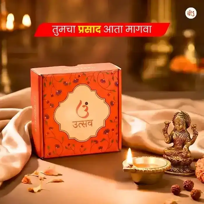 सिद्ध ५ मुखी रुद्राक्ष ब्रेसलेट (मूळ नेपाळी रुद्राक्ष मणी) - image 7