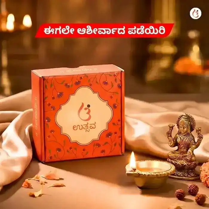 ಶಕ್ತಿ ತುಂಬಿದ 5 ಮುಖಿ ರುದ್ರಾಕ್ಷಿ ಬ್ರೇಸ್ಲೆಟ್ (ಅಸಲಿ ನೇಪಾಳಿ ರುದ್ರಾಕ್ಷಿ ಮಣಿಗಳು) - image 7
