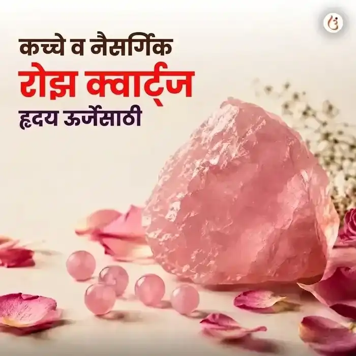 ऊर्जित प्रेम आकर्षण ब्रेसलेट - image 2
