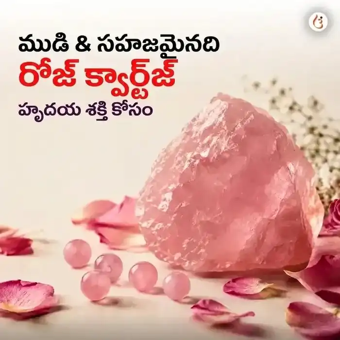 శక్తివంతమైన ప్రేమ ఆకర్షణ బ్రాస్‌లెట్ - image 2