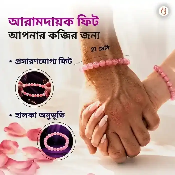 অভিমন্ত্রিত প্রেম আকর্ষণ ব্রেসলেট - image 3