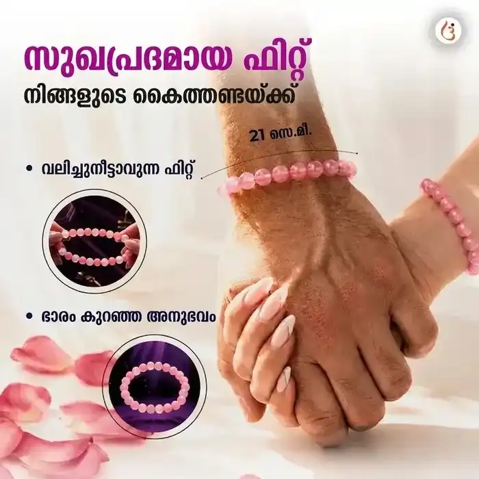 ഊർജ്ജസ്വലമാക്കിയ പ്രണയാകർഷണ ബ്രേസ്ലെറ്റ് - image 3