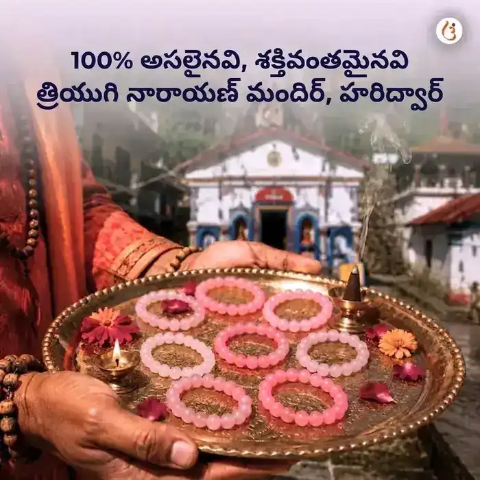 శక్తివంతమైన ప్రేమ ఆకర్షణ బ్రాస్‌లెట్ - image 6