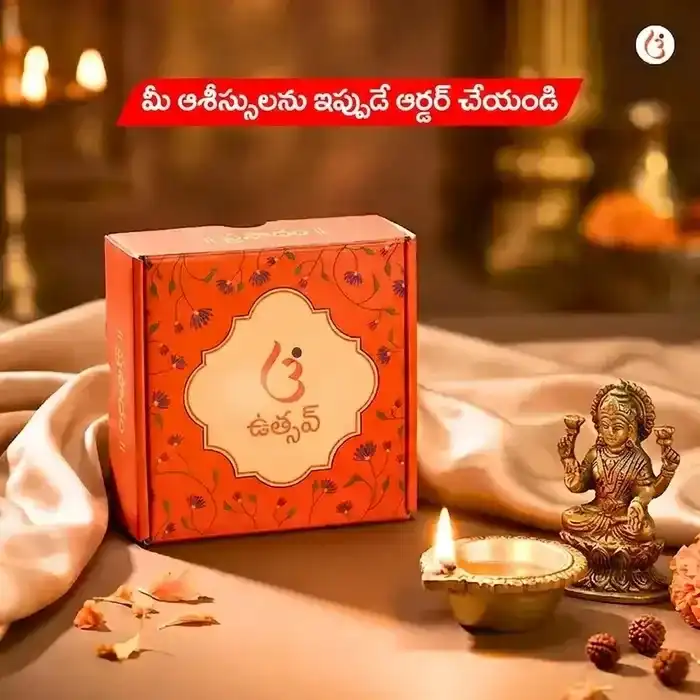 శక్తివంతమైన ప్రేమ ఆకర్షణ బ్రాస్‌లెట్ - image 7