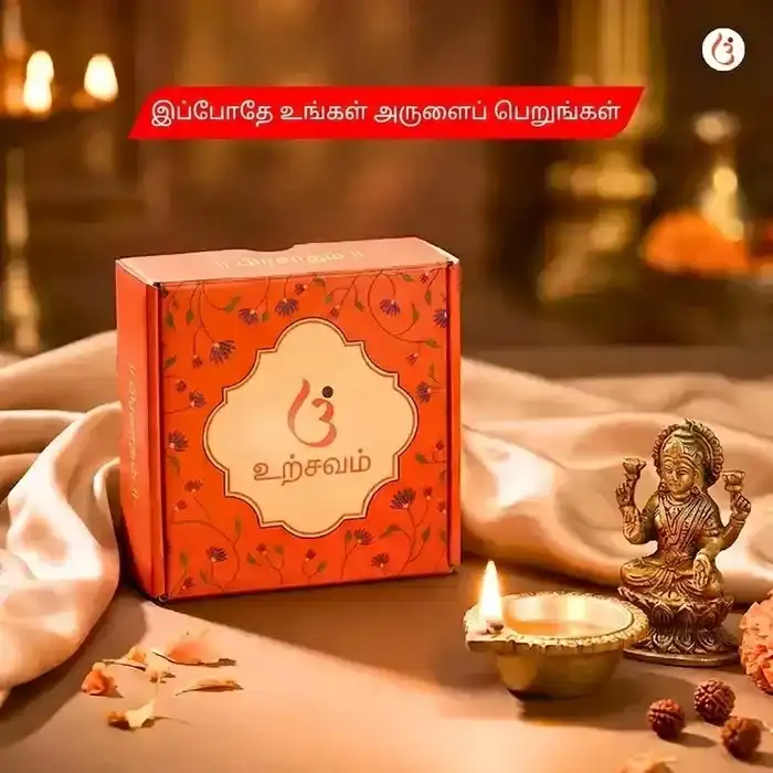 சக்தியூட்டப்பட்ட காதல் ஈர்ப்பு காப்பு - image 7
