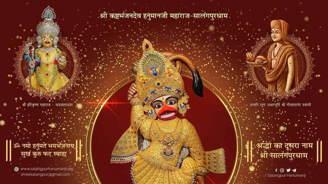 Salangpur Hanumanji 🙏❣️-cover
