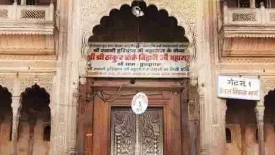 Thakur Shri Bankey Bihari Ji Temple, Vrindavan-cover
