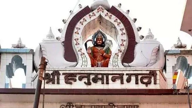 Hanuman Garhi Temple Ayodhya-cover