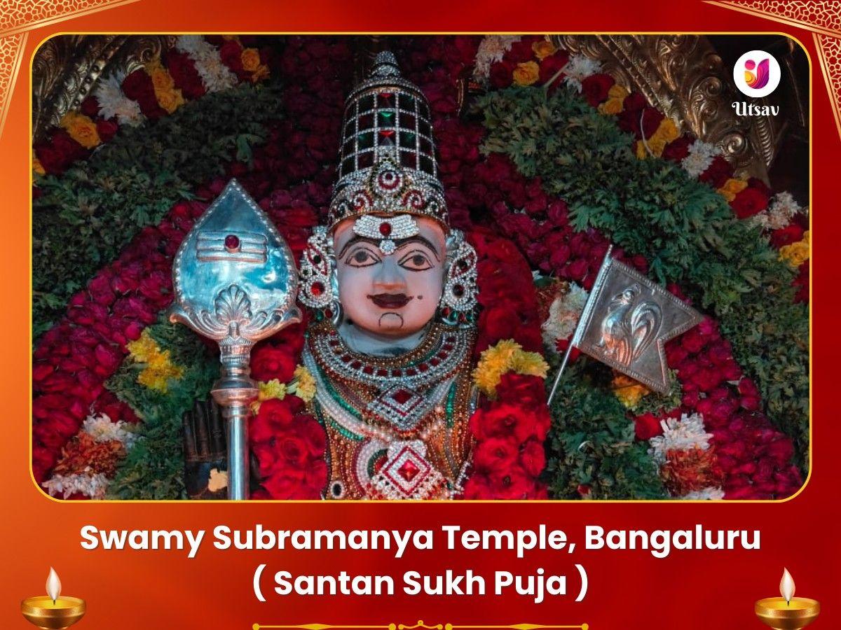 Swamy Subramanya Temple Sashti Vishesh Puja Utsav Kriya