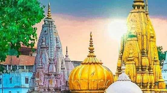 Shree Kashi Vishwanath Temple Varanasi-cover