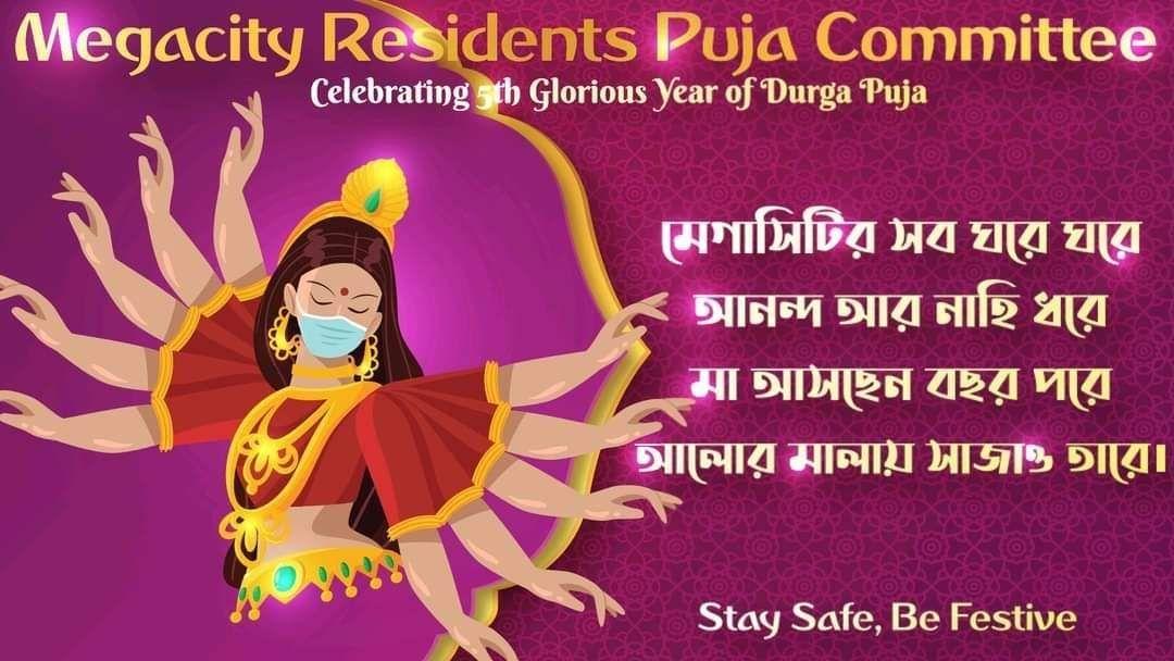 Megacity Residents Puja Committee-cover