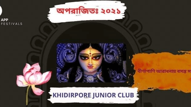 Khidderpore Junior Club-cover