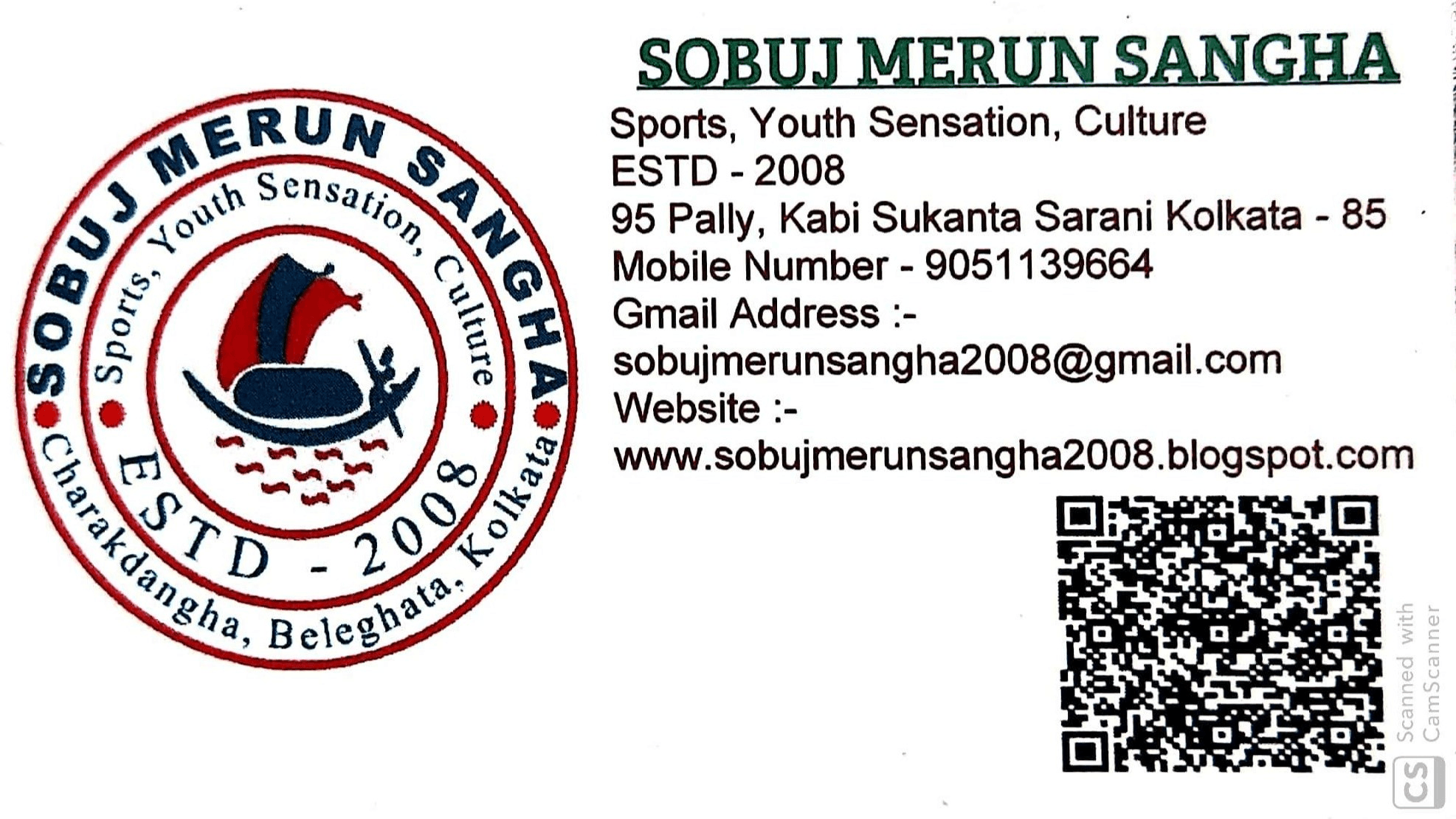 Sobuj Merun Sangha-cover
