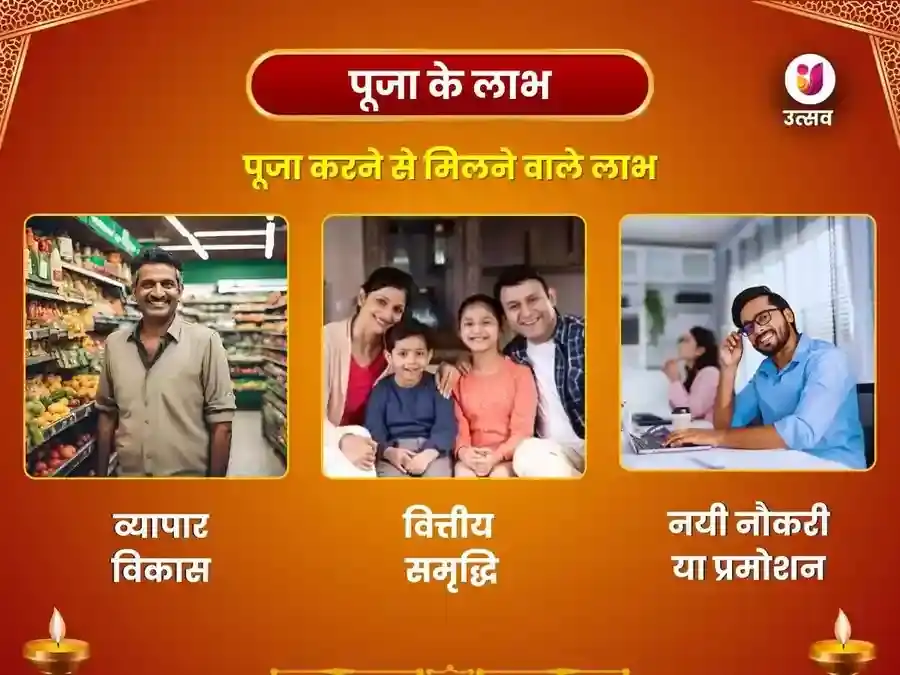 बृहस्पतेश्वर महादेव मंदिर काशी 21,000 मूल मंत्र जाप अभिषेक puja gallery 1