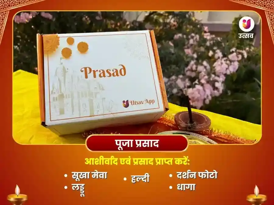 बृहस्पतेश्वर महादेव मंदिर काशी 21,000 मूल मंत्र जाप अभिषेक puja gallery 3