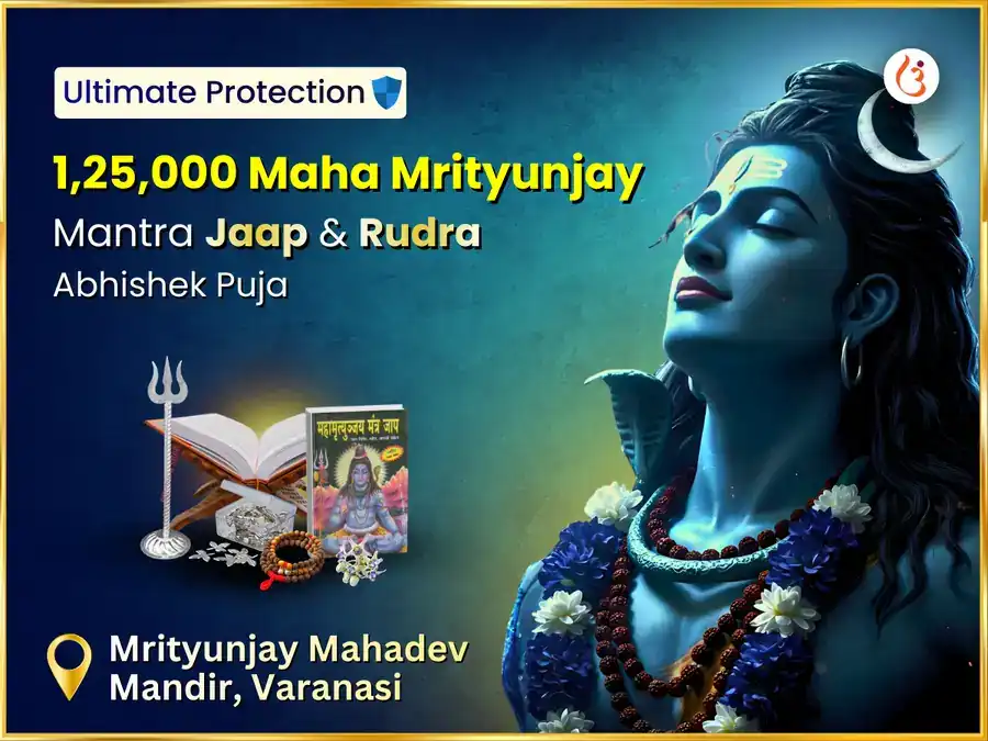 Mrityunjay Mahadev Mandir Visesh 1,25,000 Maha Mrityunjay Jaap & Rudra Abhishek Puja puja image 1