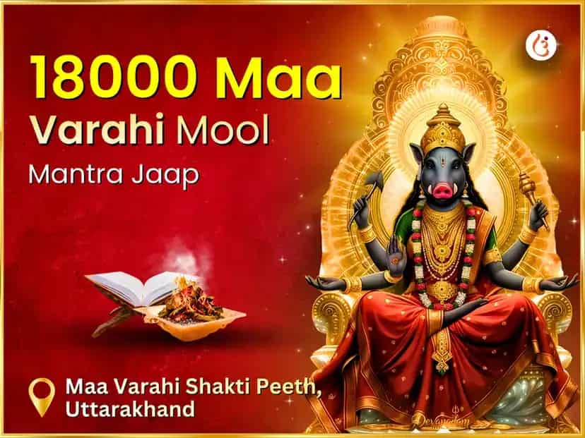 18000 Maa Varahi Mool Mantra Jaap & Havan Anusthan puja image 1