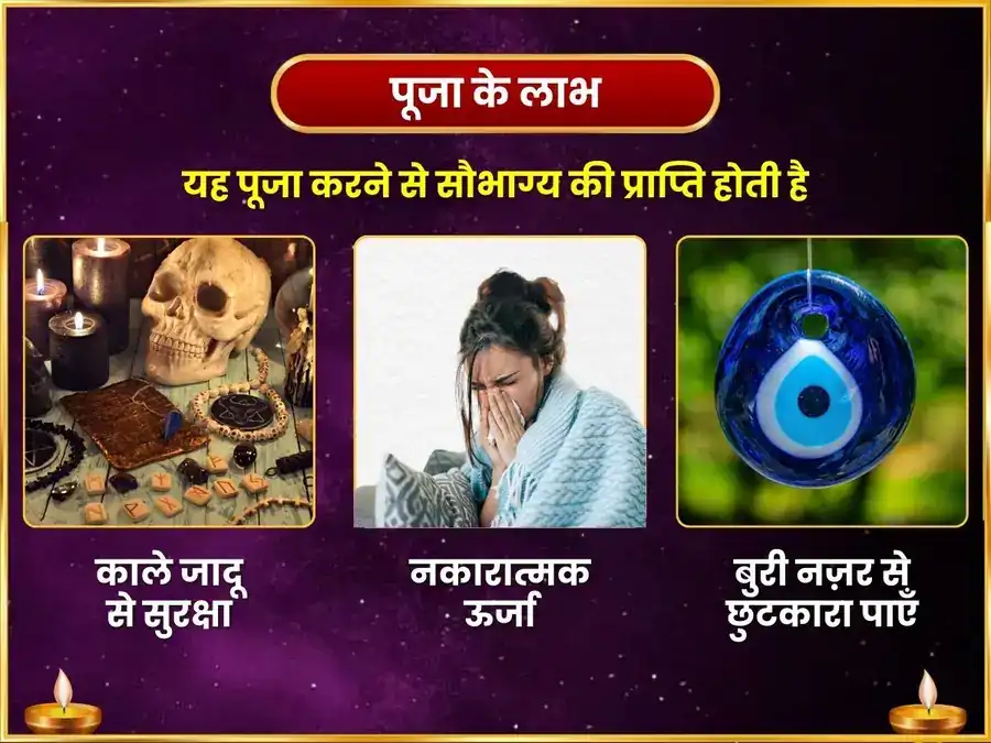 अघोरी उच्छिष्ट गणपति महा तंत्र युक्त भस्म आहुति हवन puja gallery 1