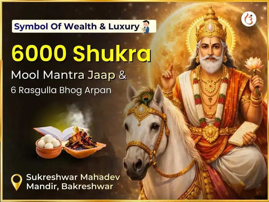 6000 Shukra Mool Mantra Jaap Graha Shanti Anushthan & 6 Rasgulla Bhog Arpan Puja puja image 1
