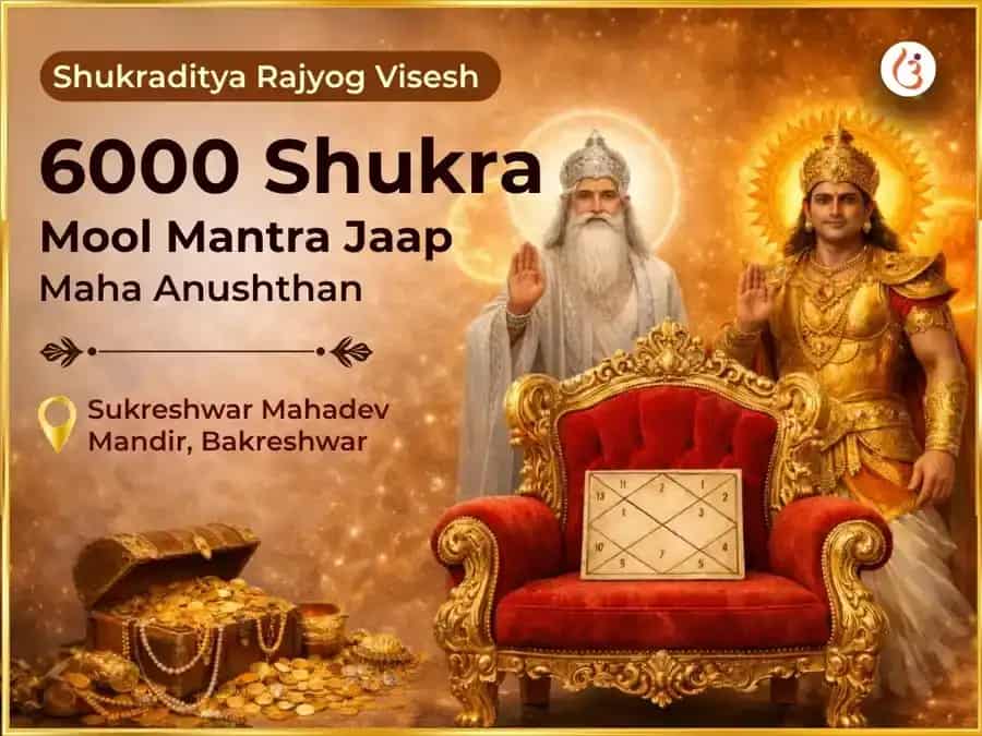 Shukraditya Rajyog Visesh 6000 Shukra Mool Mantra Jaap Maha Anushthan puja image 1