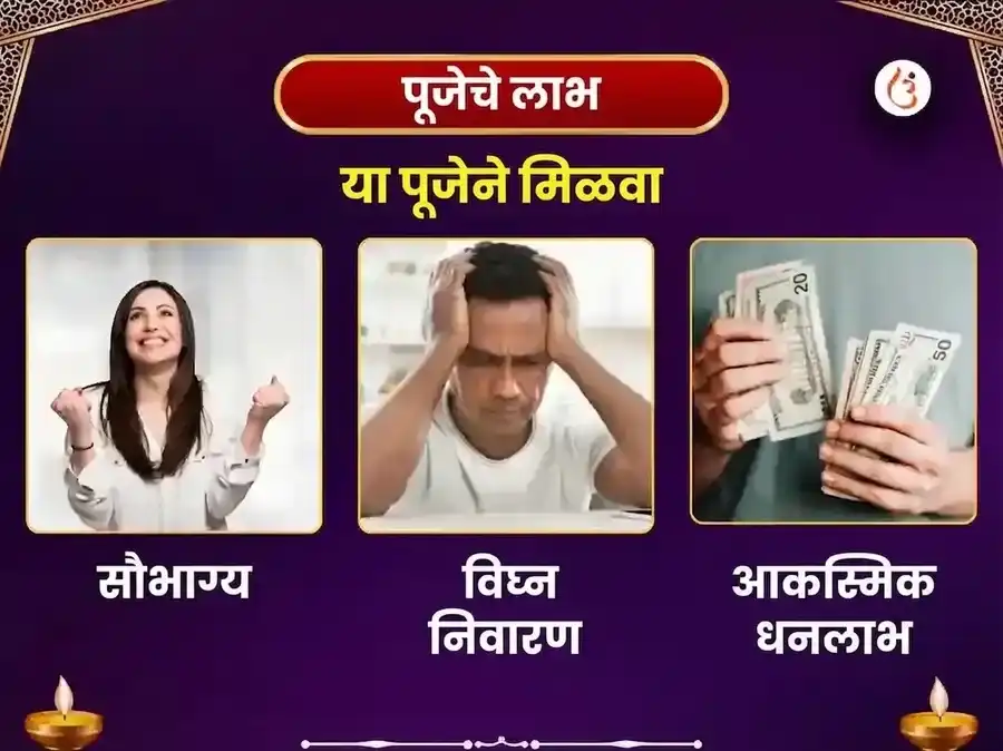 खाटू श्याम १०८ मयूर पंख माळ महा अनुष्ठान puja gallery 1