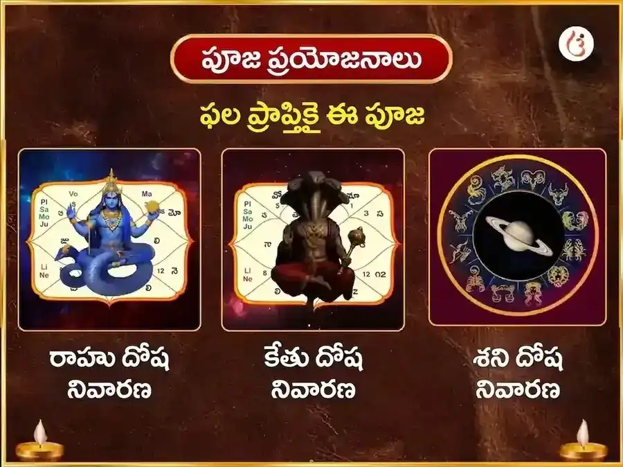 ఉచ్ఛిష్ట గణపతి తాంత్రిక ఘృత-స్నేహం మధురస్ మహా అభిషేకం puja gallery 1