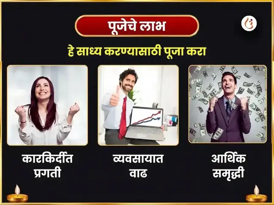 23000 शनि मूळ मंत्र जाप आणि शनि शांती तेल तीळ अभिषेक puja gallery 1