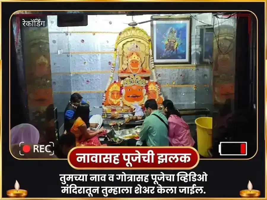 23000 शनि मूळ मंत्र जाप आणि शनि शांती तेल तीळ अभिषेक puja gallery 2