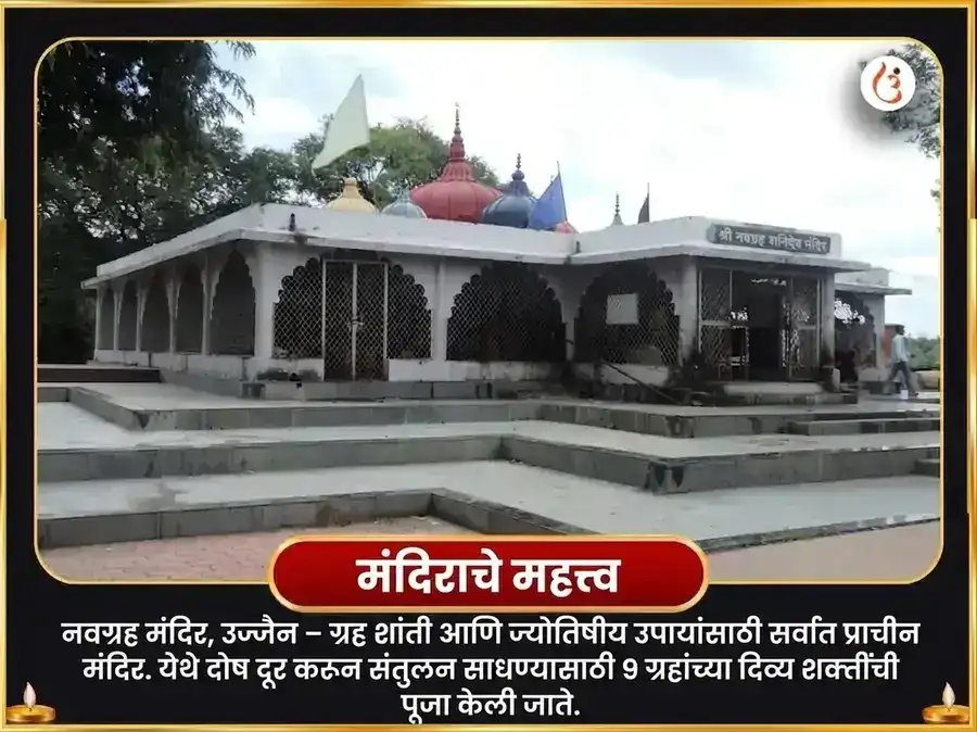 23000 शनि मूळ मंत्र जाप आणि शनि शांती तेल तीळ अभिषेक puja gallery 4