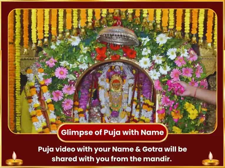 Shukravar Vishesh Maa Kamakhya Dhan Prapti Maha Puja puja gallery 2